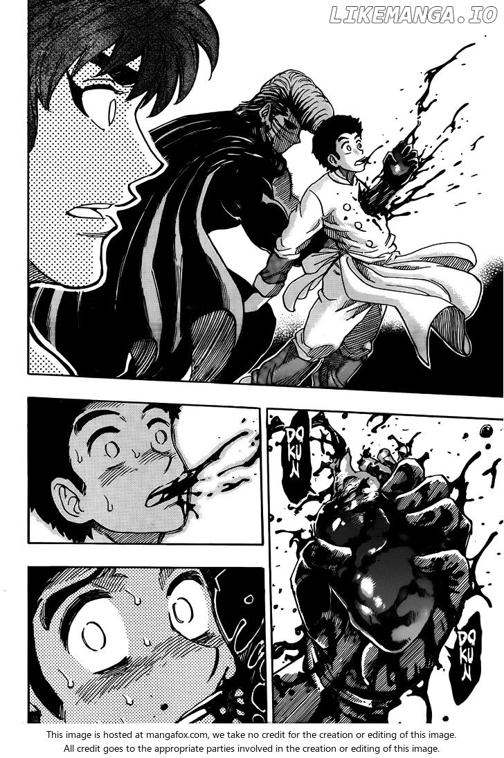 Toriko - Manga chapter 292 - page 17