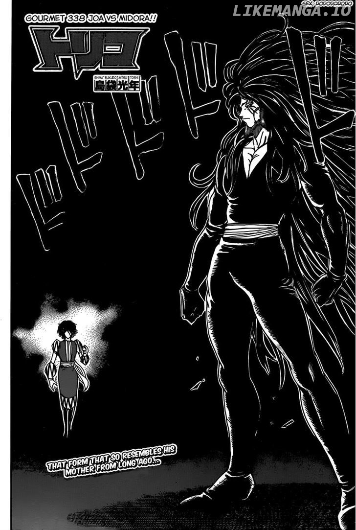 Toriko - Manga chapter 338 - page 6