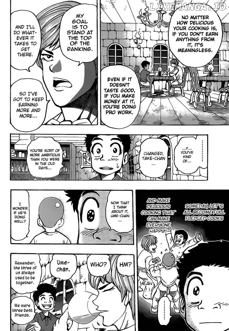 Toriko - Manga chapter 156 - page 17
