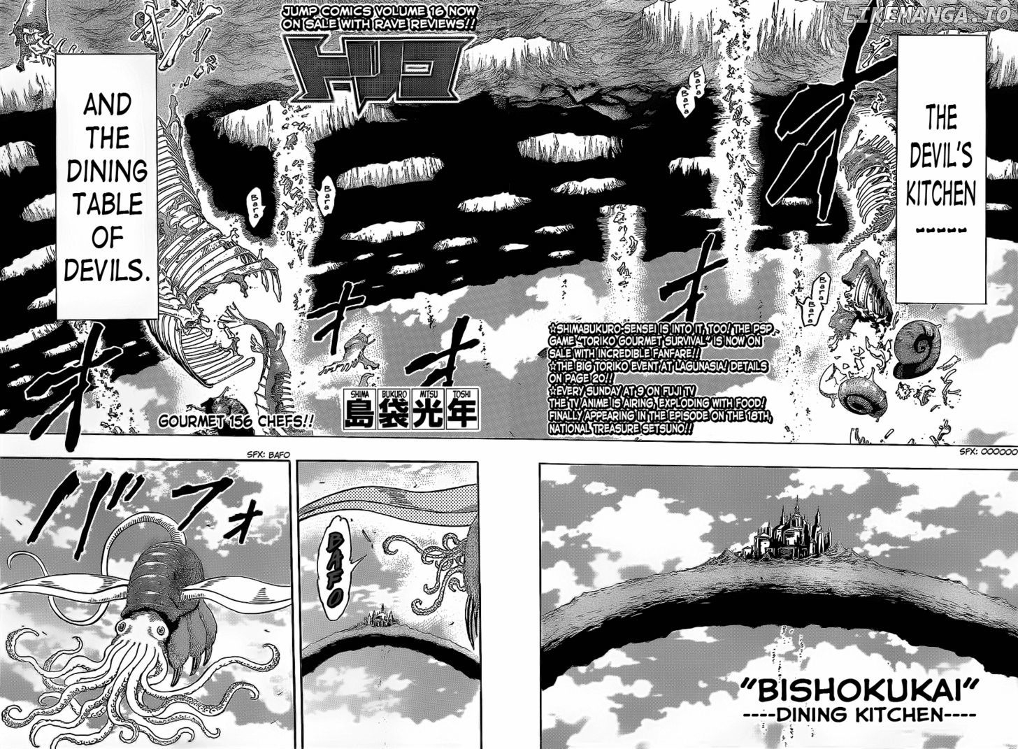 Toriko - Manga chapter 156 - page 4