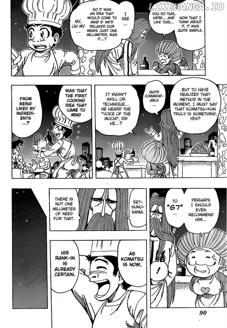 Toriko - Manga chapter 209 - page 12