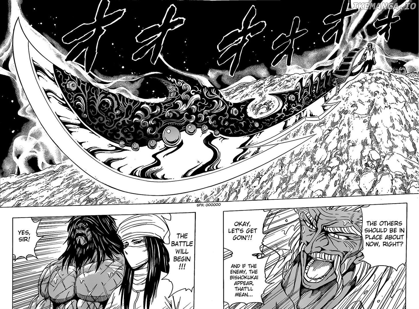 Toriko - Manga chapter 209 - page 16