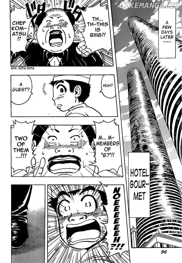 Toriko - Manga chapter 209 - page 17