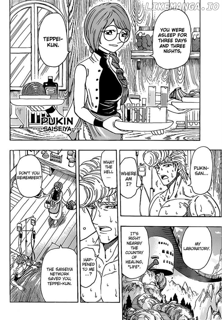 Toriko - Manga chapter 209 - page 4