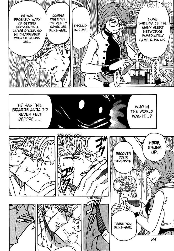 Toriko - Manga chapter 209 - page 6