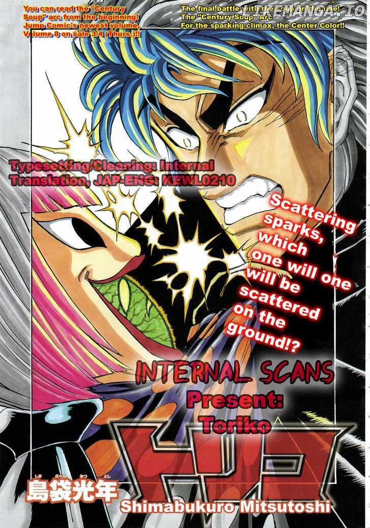 Toriko - Manga chapter 83 - page 1