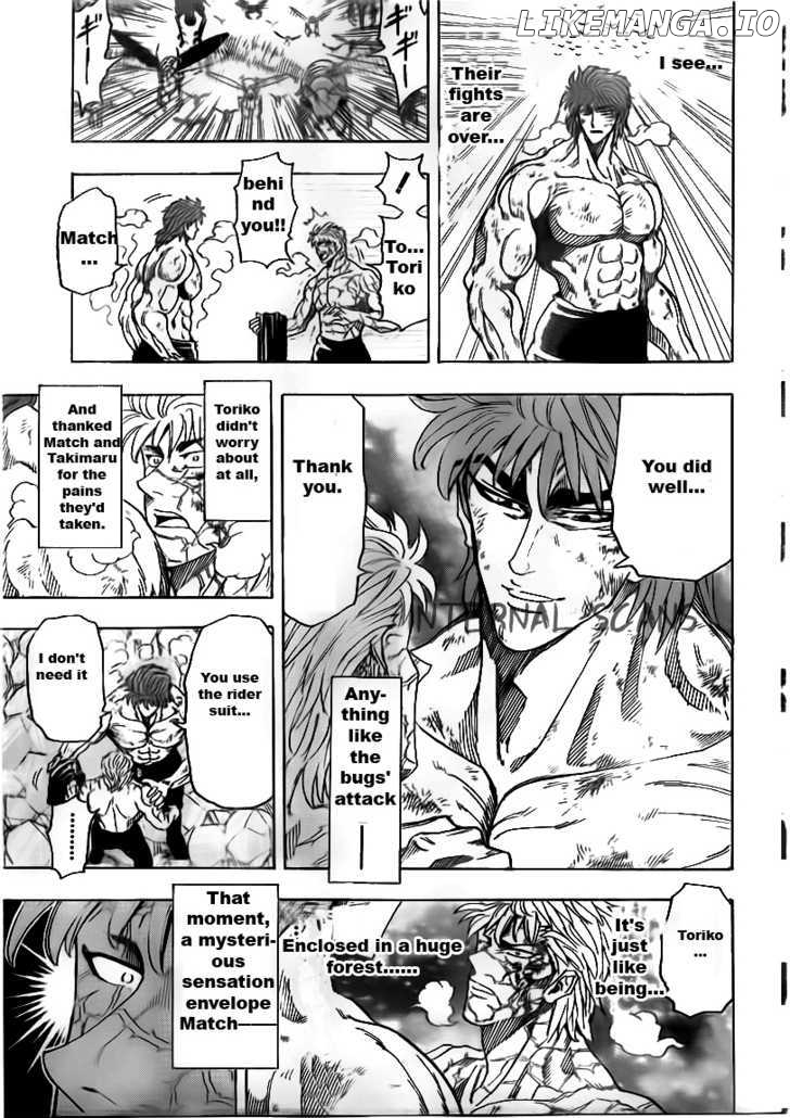 Toriko - Manga chapter 83 - page 13