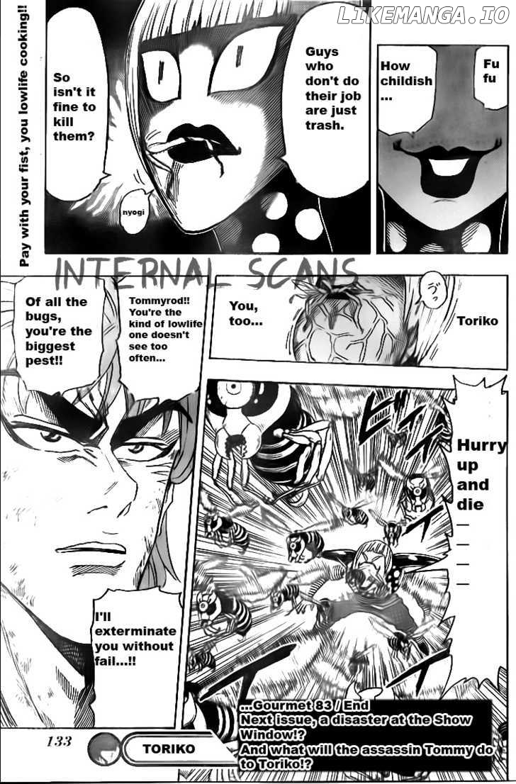 Toriko - Manga chapter 83 - page 18
