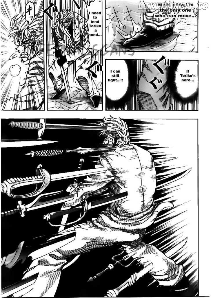 Toriko - Manga chapter 83 - page 4