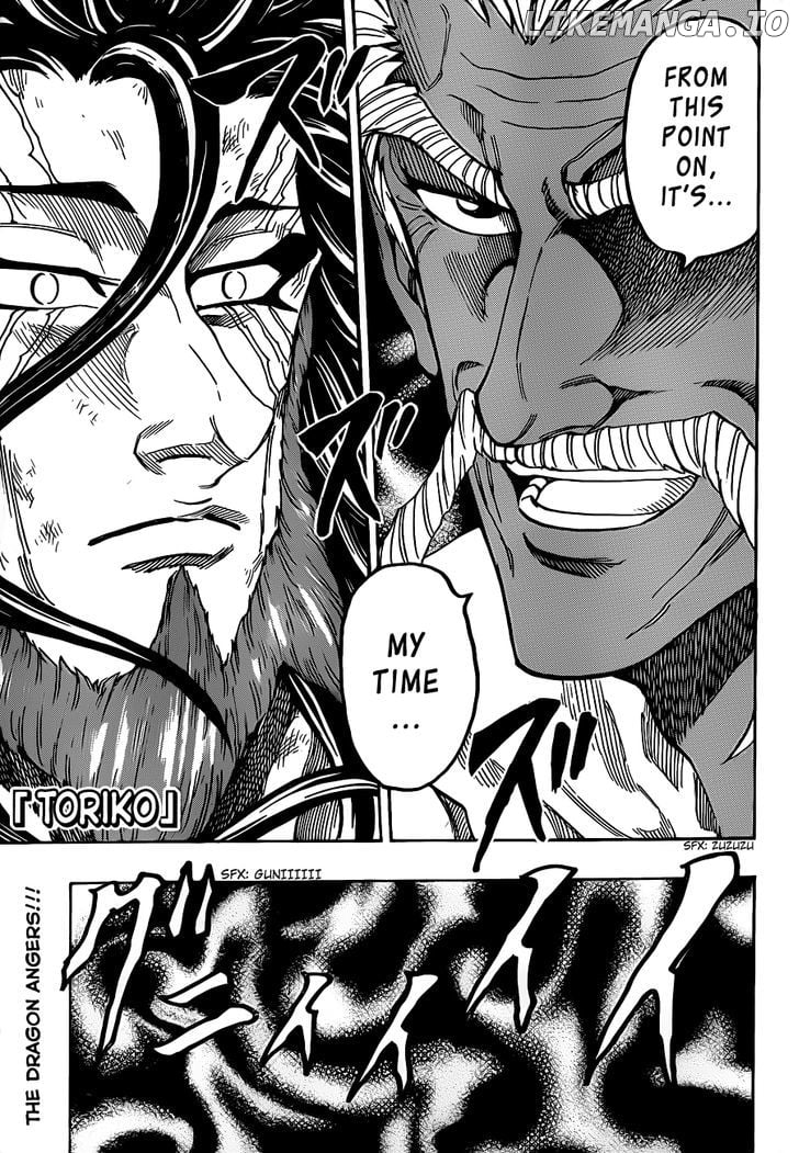 Toriko - Manga chapter 249 - page 1