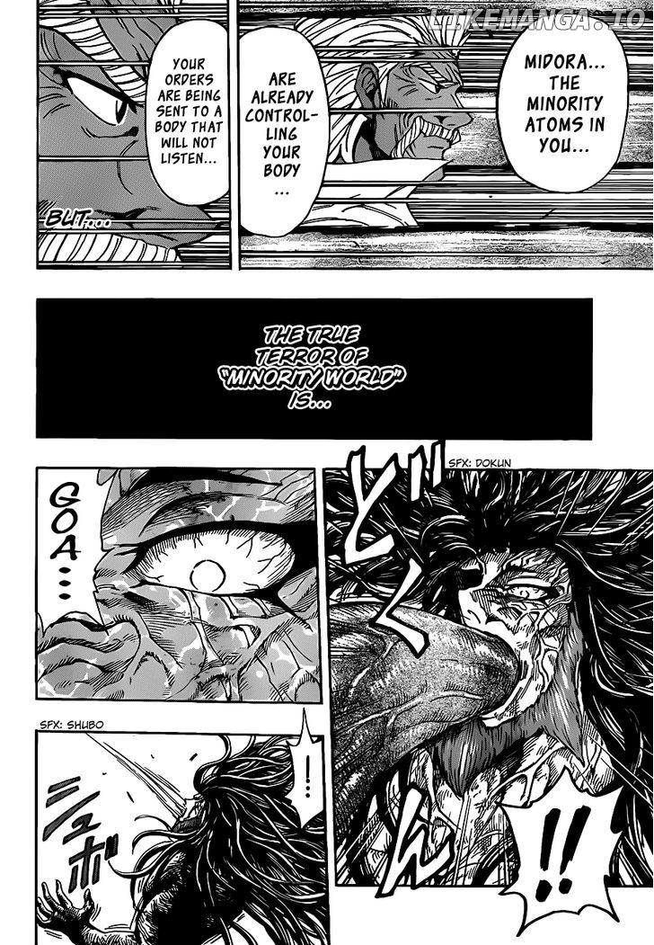 Toriko - Manga chapter 249 - page 10