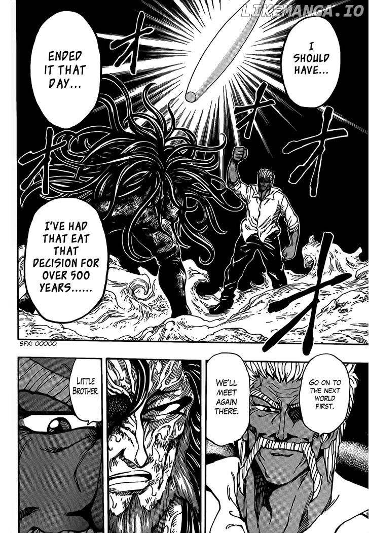 Toriko - Manga chapter 249 - page 14