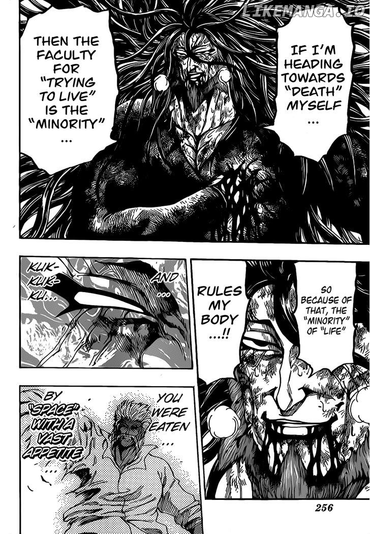 Toriko - Manga chapter 249 - page 18