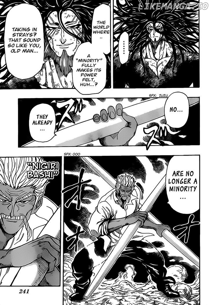 Toriko - Manga chapter 249 - page 3