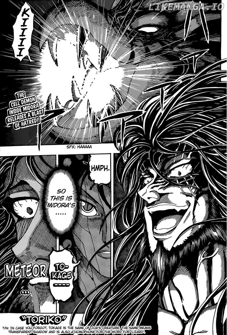 Toriko - Manga chapter 339 - page 1