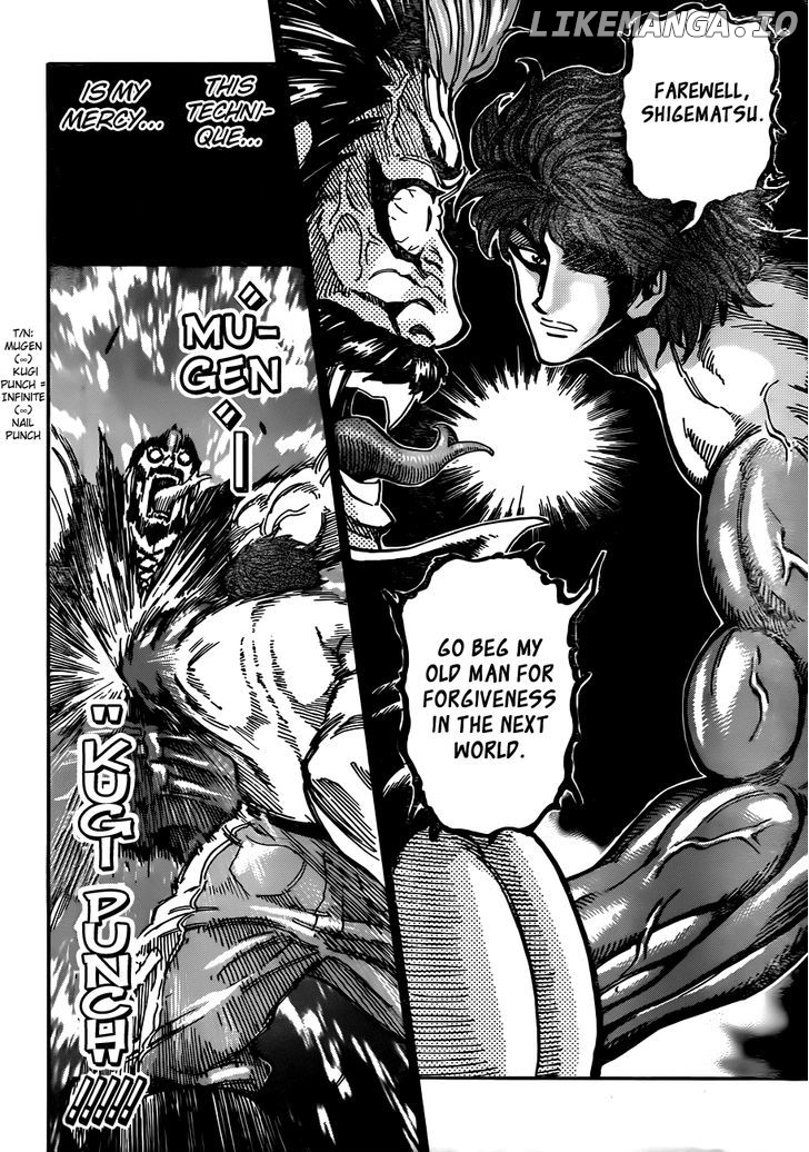 Toriko - Manga chapter 293 - page 17