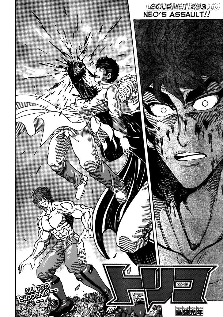 Toriko - Manga chapter 293 - page 6
