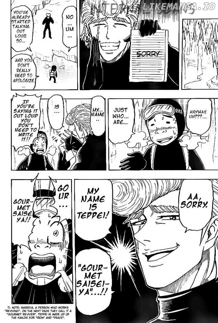 Toriko - Manga chapter 84 - page 13