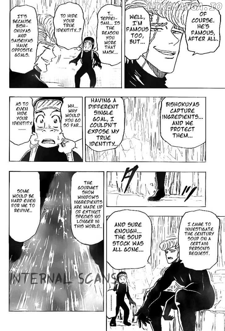Toriko - Manga chapter 84 - page 15