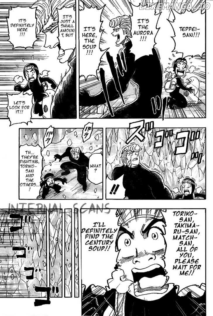 Toriko - Manga chapter 84 - page 18