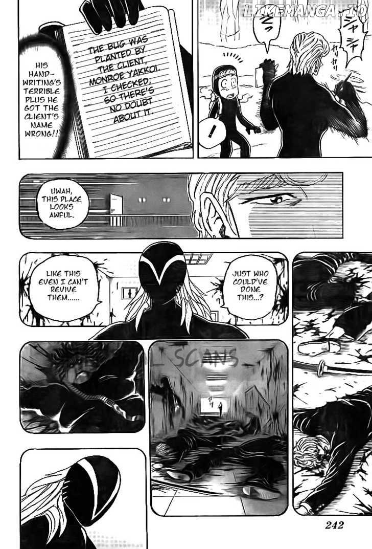 Toriko - Manga chapter 84 - page 5
