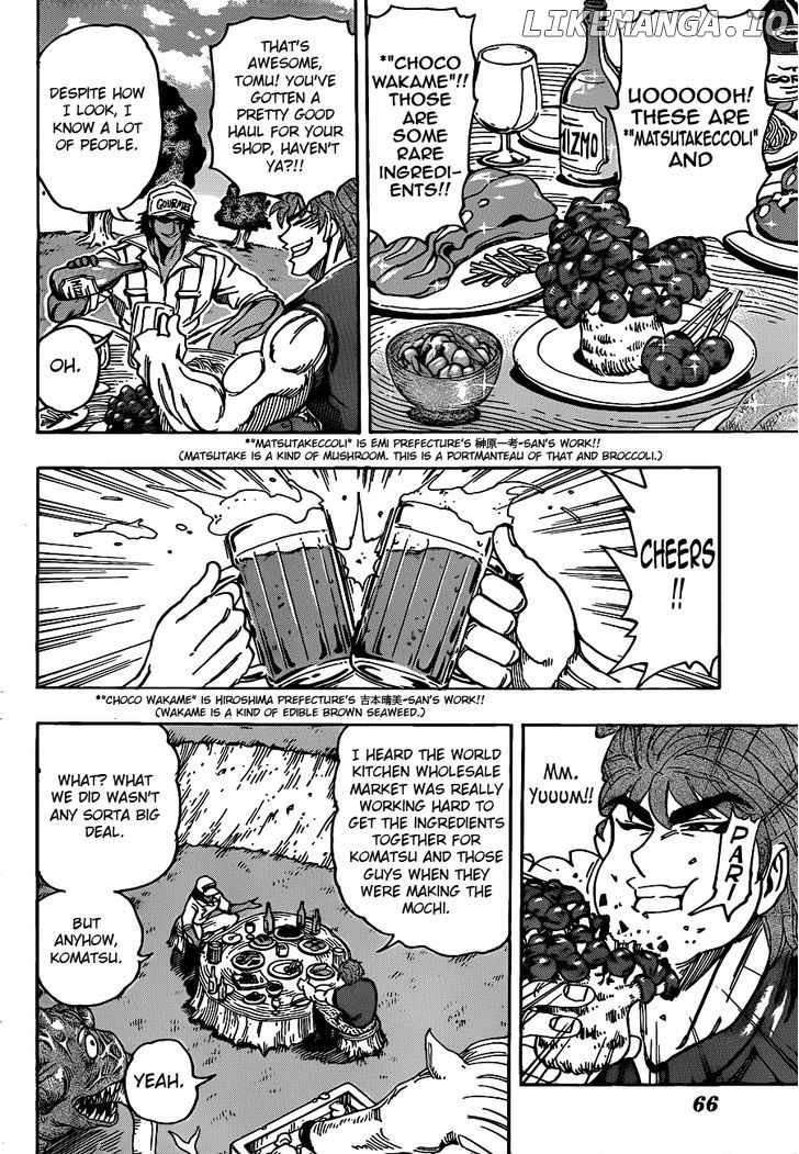Toriko - Manga chapter 210 - page 13