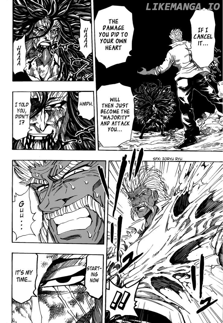 Toriko - Manga chapter 250 - page 7