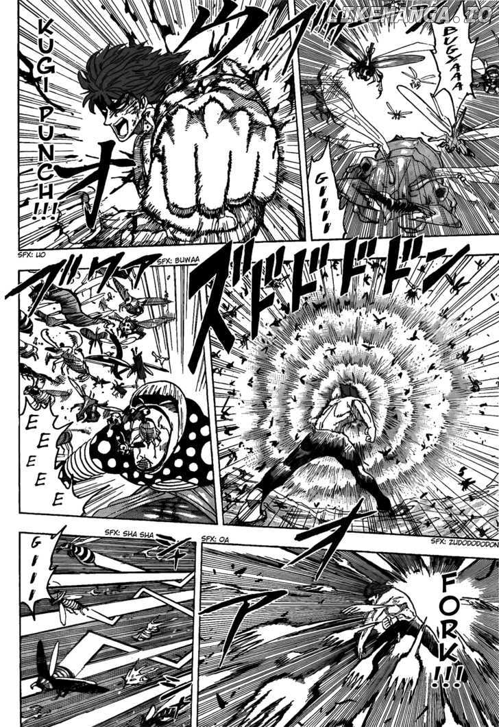 Toriko - Manga chapter 85 - page 16