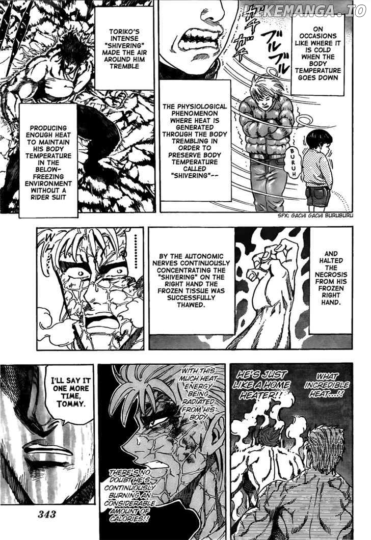 Toriko - Manga chapter 85 - page 3