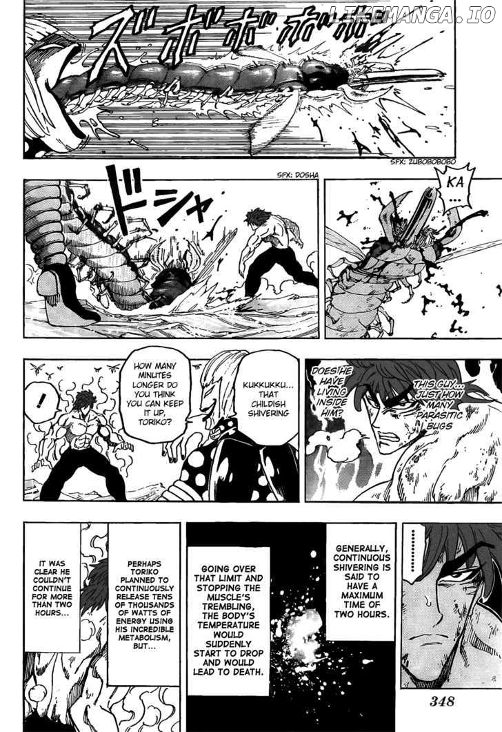 Toriko - Manga chapter 85 - page 8