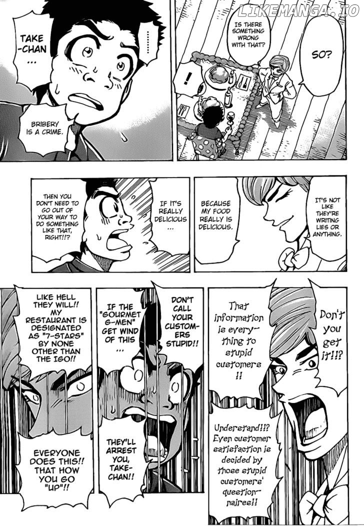 Toriko - Manga chapter 158 - page 11