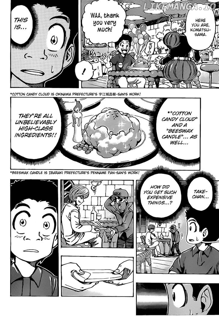 Toriko - Manga chapter 158 - page 8