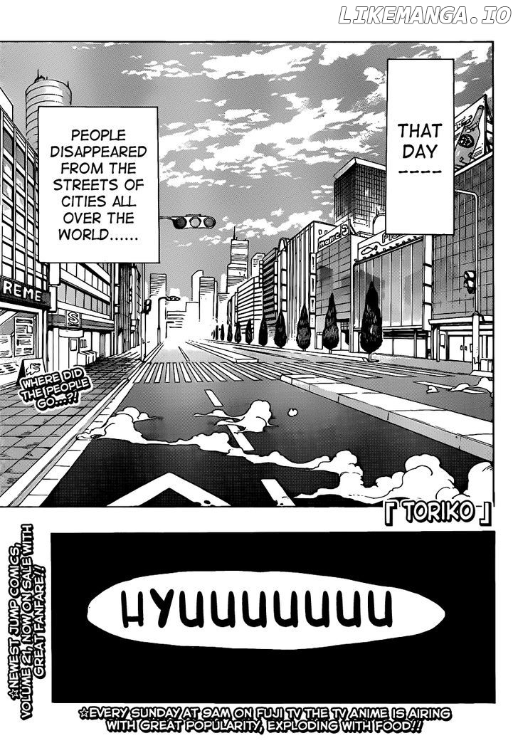 Toriko - Manga chapter 211 - page 1