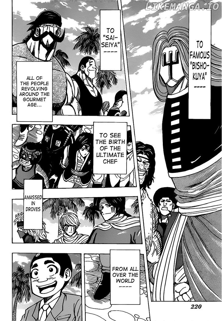 Toriko - Manga chapter 211 - page 13
