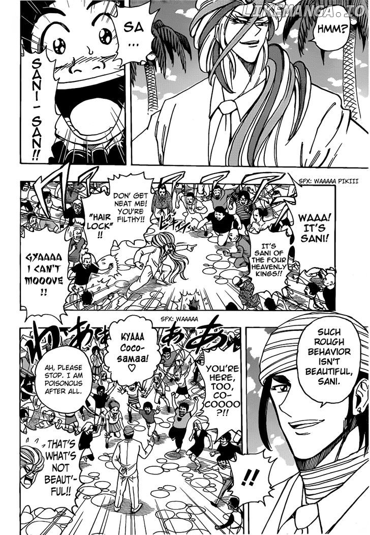Toriko - Manga chapter 211 - page 9