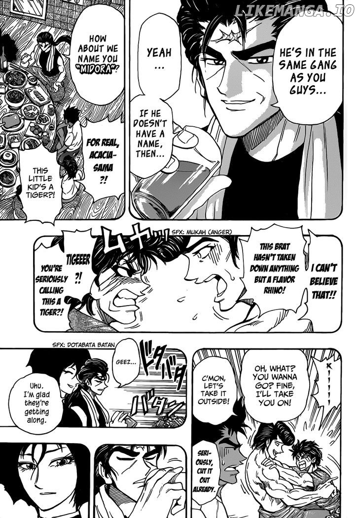 Toriko - Manga chapter 251 - page 17