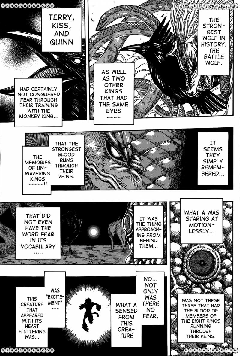Toriko - Manga chapter 341 - page 6
