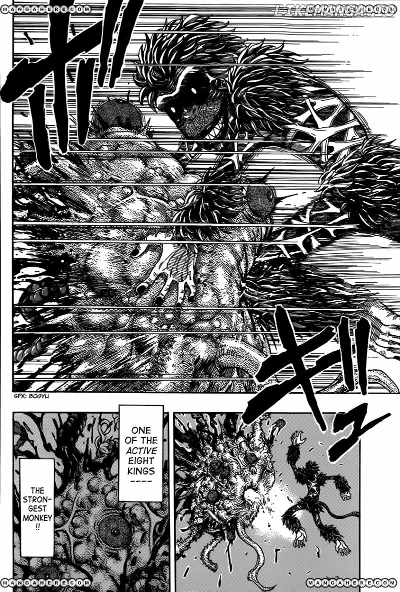 Toriko - Manga chapter 341 - page 7