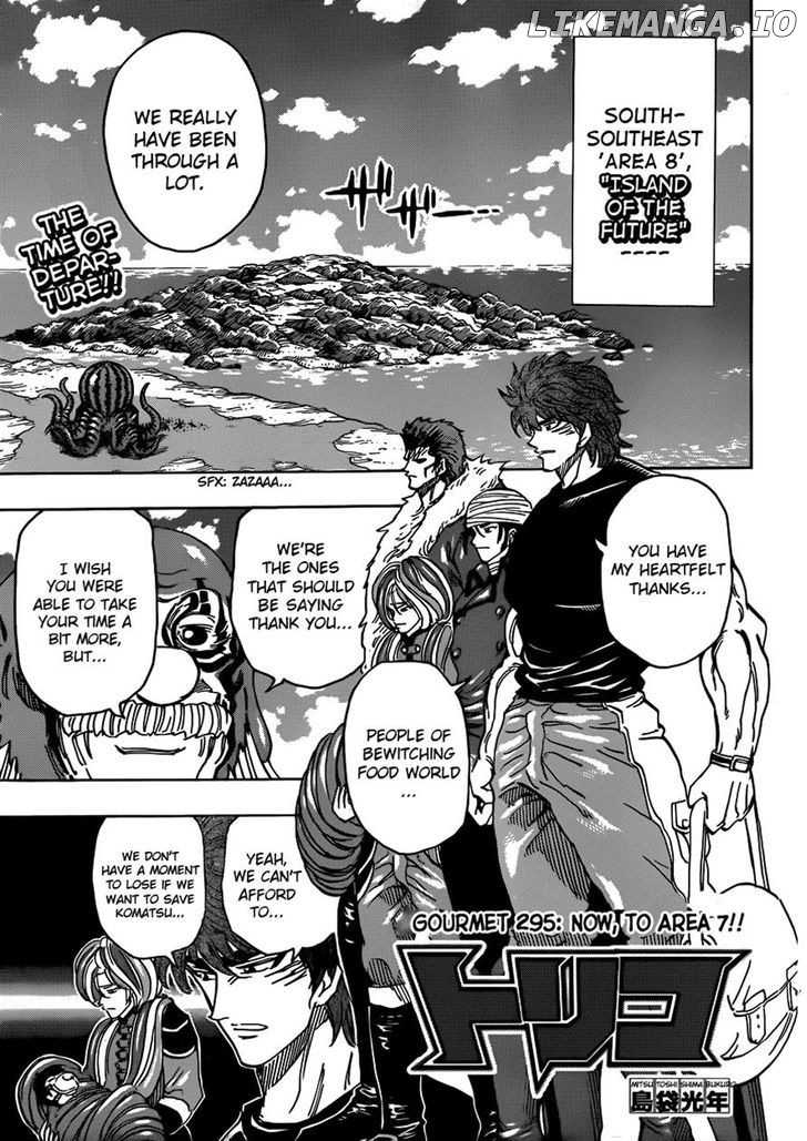 Toriko - Manga chapter 295 - page 1