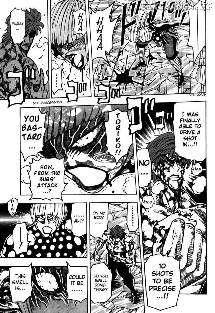 Toriko - Manga chapter 86 - page 15