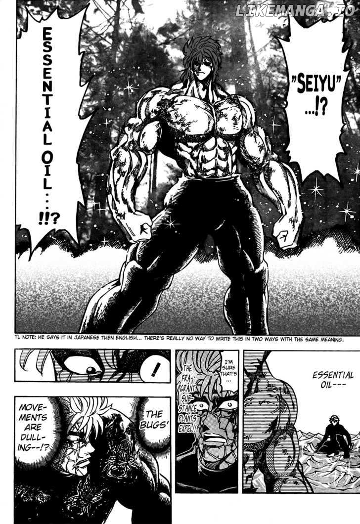 Toriko - Manga chapter 86 - page 16