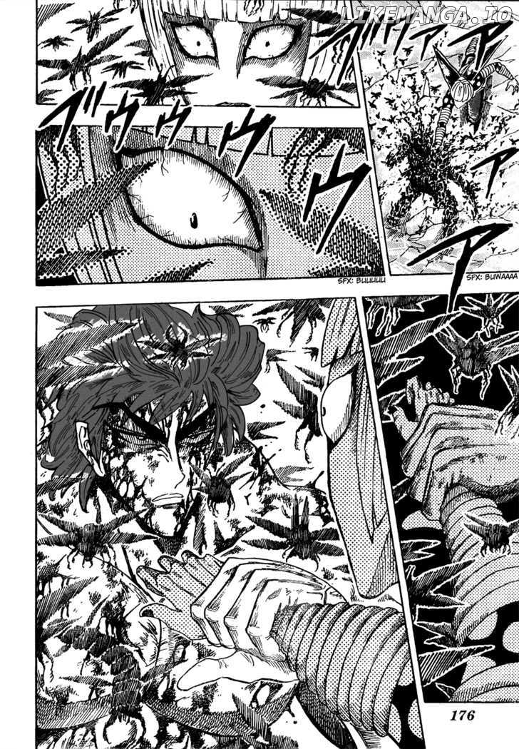 Toriko - Manga chapter 86 - page 9