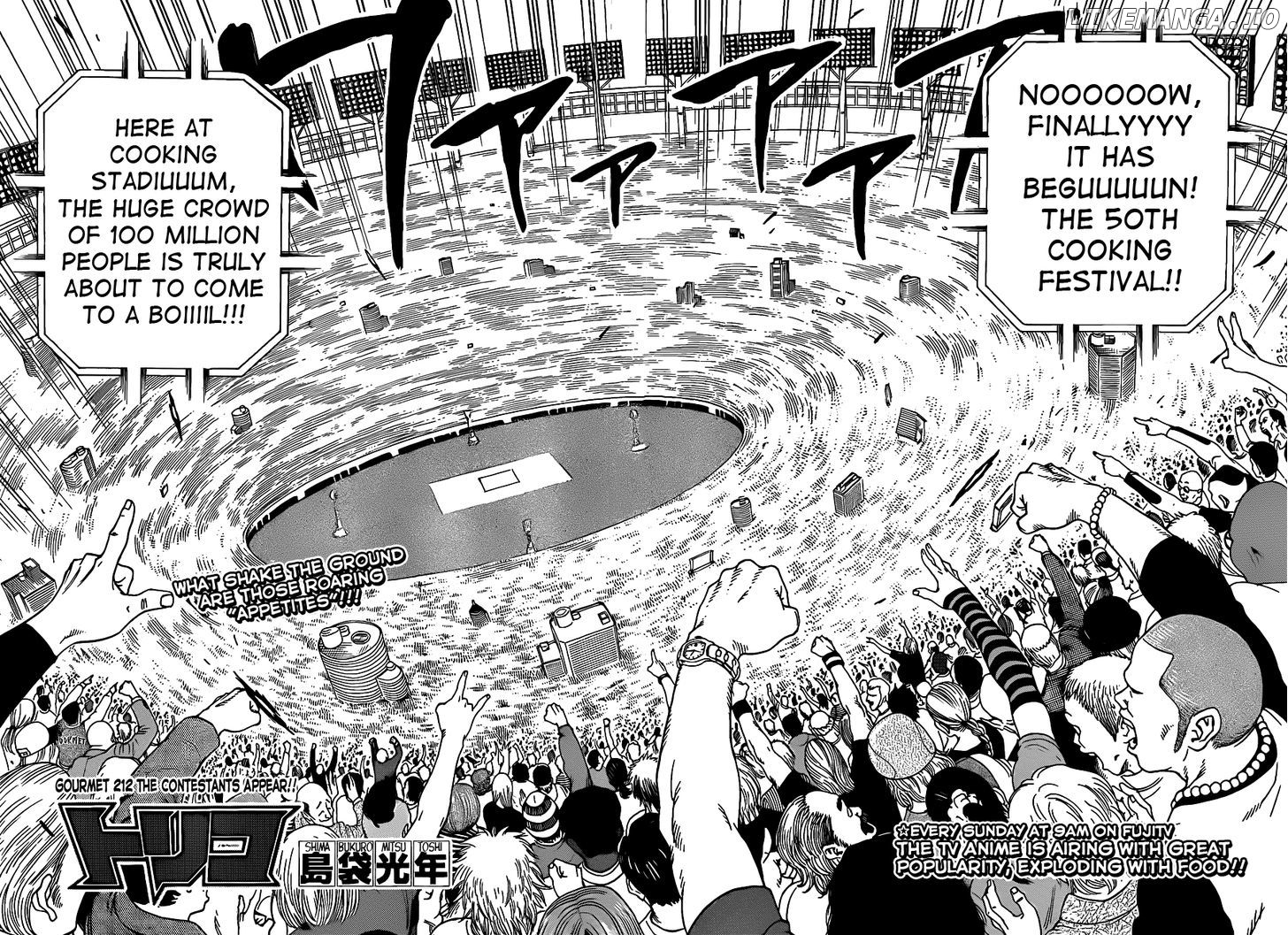 Toriko - Manga chapter 212 - page 4
