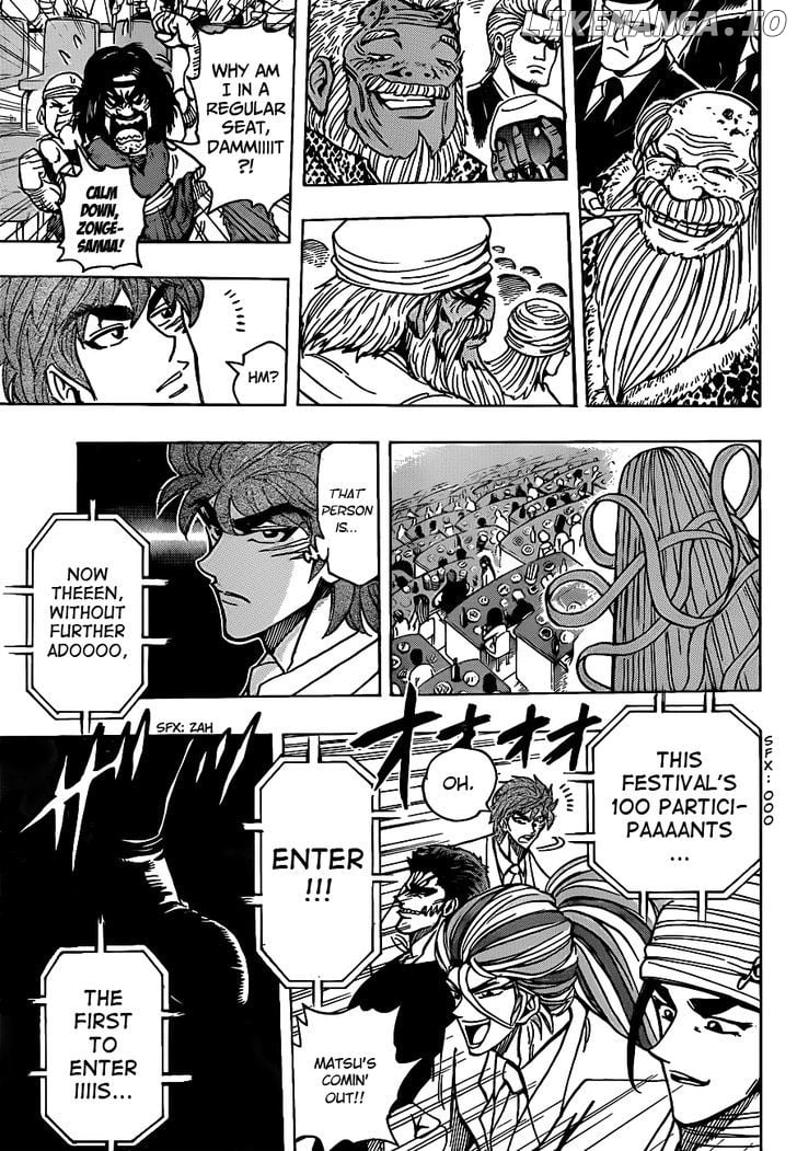Toriko - Manga chapter 212 - page 6