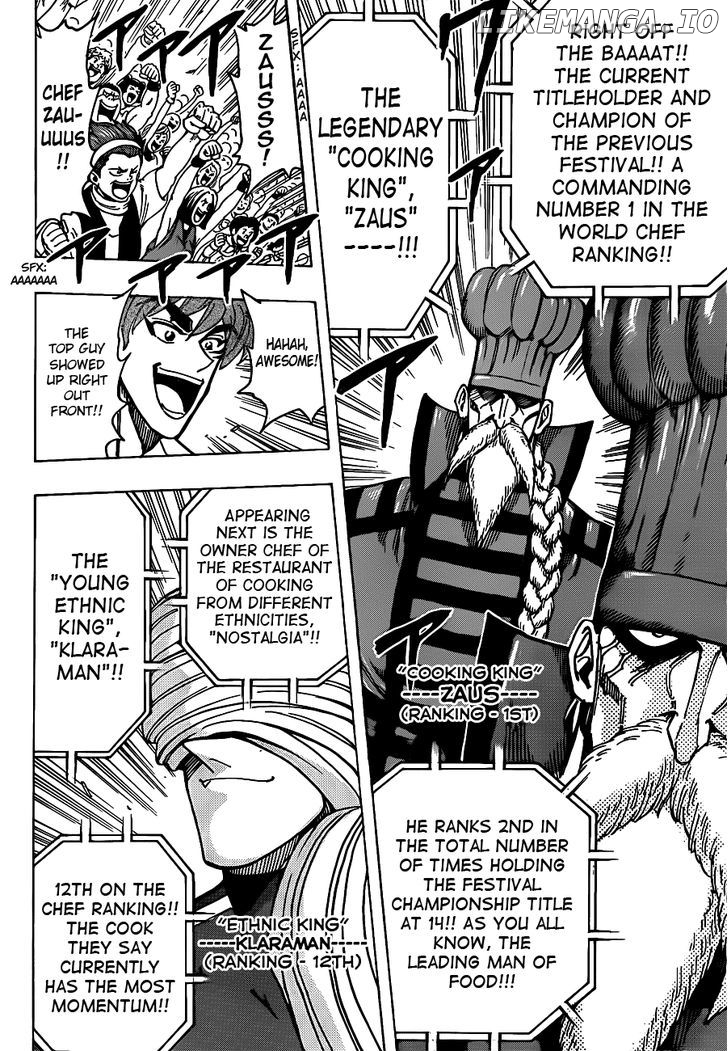 Toriko - Manga chapter 212 - page 7