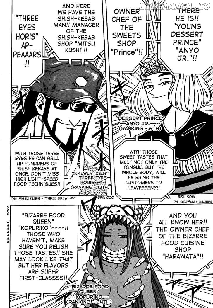 Toriko - Manga chapter 212 - page 9