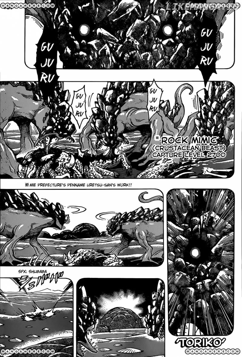 Toriko - Manga chapter 342 - page 1
