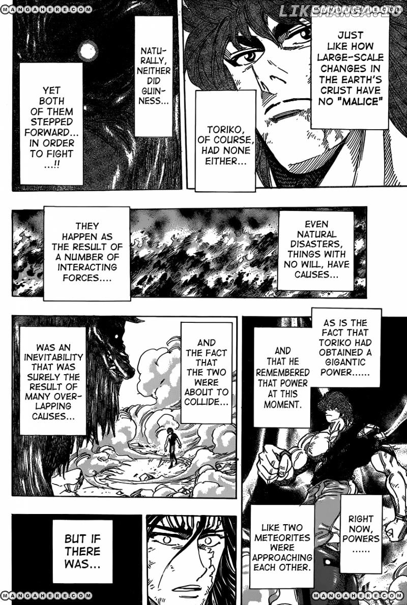 Toriko - Manga chapter 342 - page 13