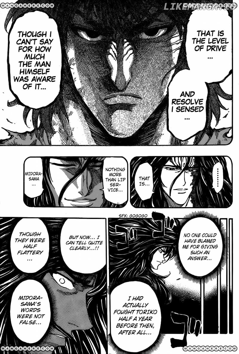 Toriko - Manga chapter 342 - page 7