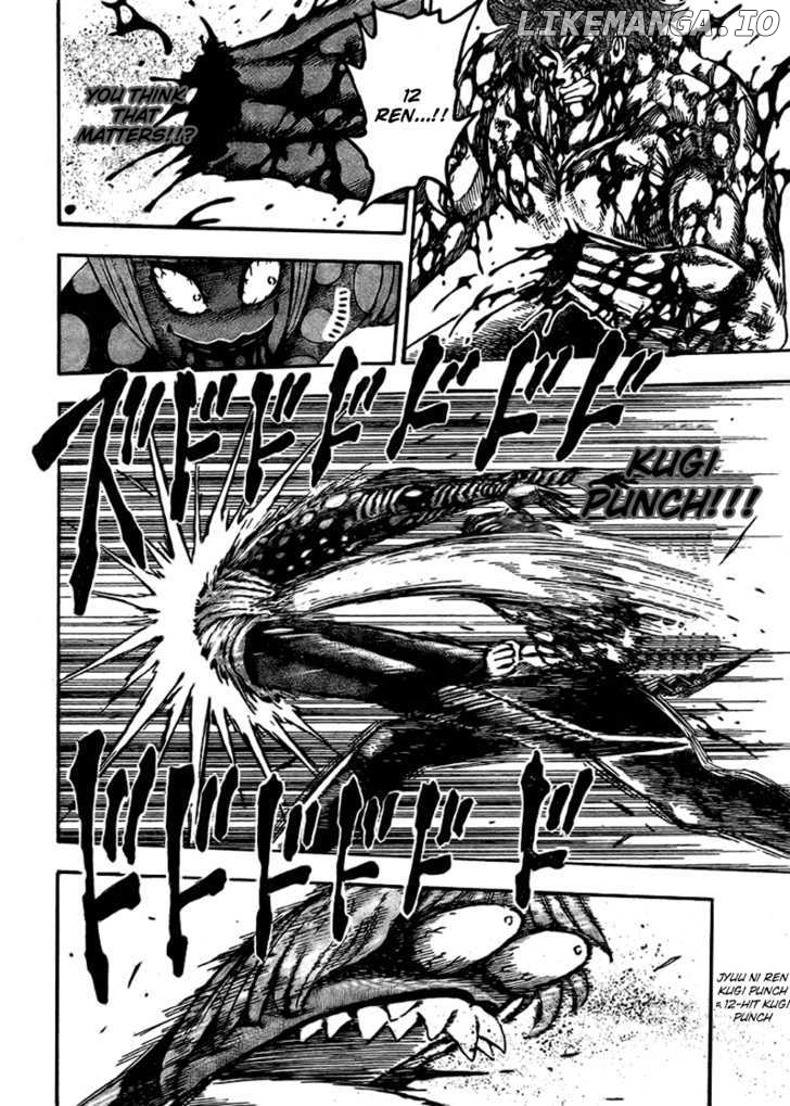 Toriko - Manga chapter 87 - page 14